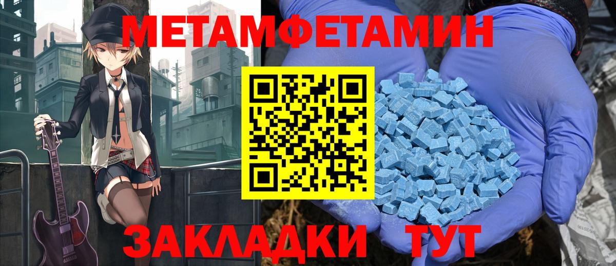 Amphetamine Розовый Кимовск