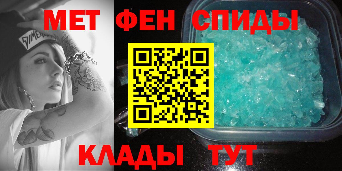 Кимовск  Амфетамин 97%  Вход с VPN 