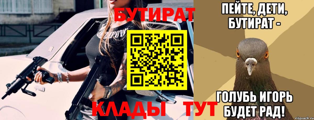 АМФЕТАМИН Кимовск
