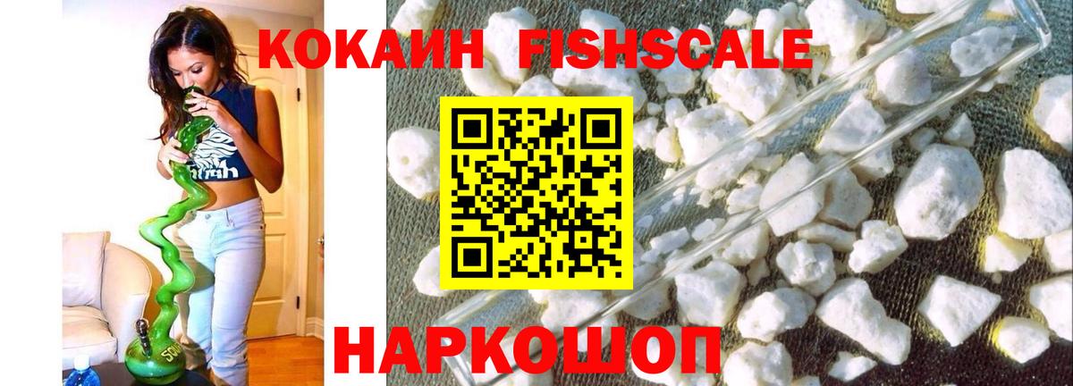 COCAIN  COCAIN VHQ  Кокаин Columbia  магазин продажи наркотиков  Кимовск  Вход с VPN 