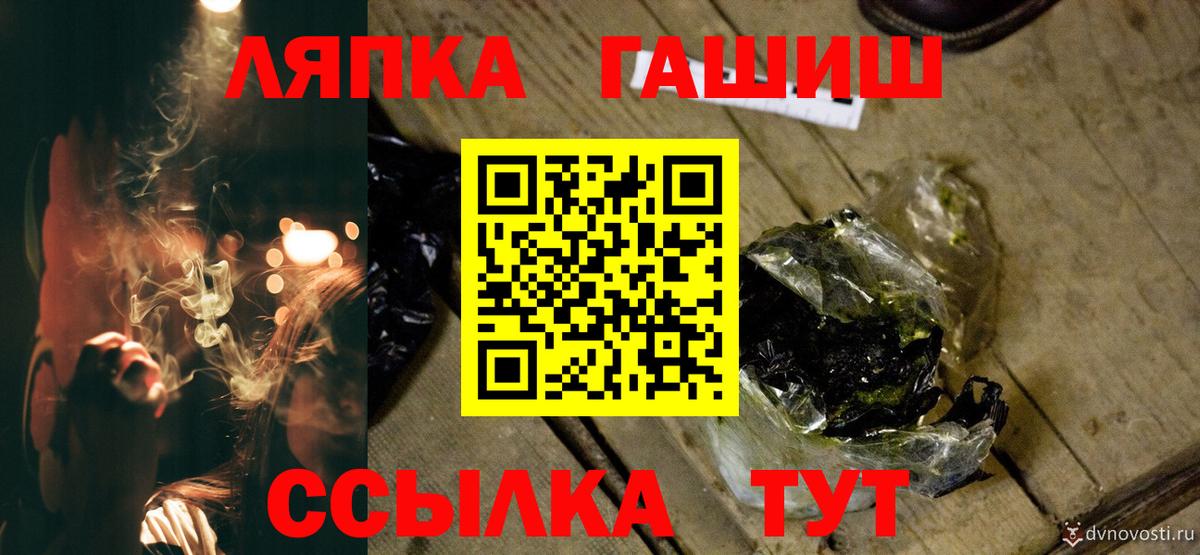 ГАШИШ hashish Кимовск