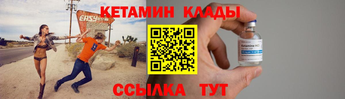 Кимовск  ссылка на мегу рабочий сайт  Вход с VPN  КЕТАМИН ketamine 