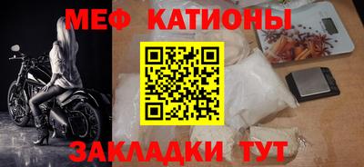 мет Краснодар