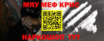 MDMA Premium VHQ Краснознаменск