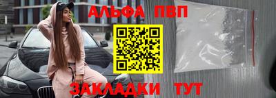 марки nbome Краснокаменск