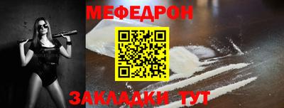 марки nbome Краснокаменск