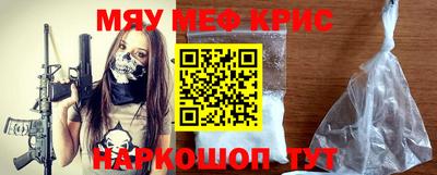 марки nbome Краснокаменск
