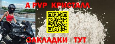 MDMA Premium VHQ Краснознаменск