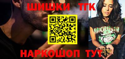 марки nbome Краснокаменск
