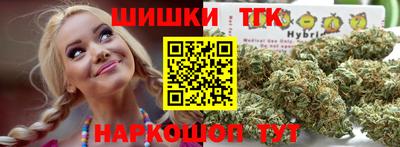 марки nbome Краснокаменск