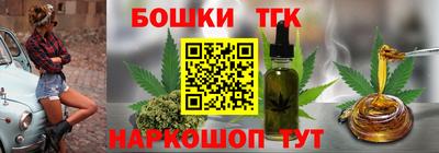 марки nbome Краснокаменск