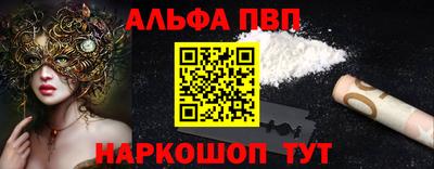 MDMA Premium VHQ Краснознаменск