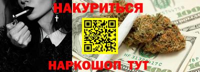 мет Краснодар
