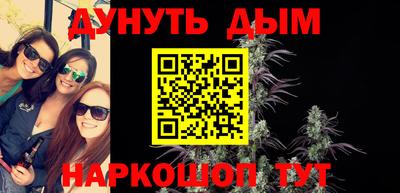 марки nbome Краснокаменск