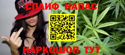 каннабис Кулебаки