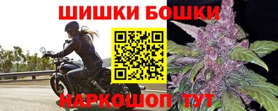 марки nbome Краснокаменск