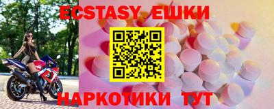 MDMA Premium VHQ Краснознаменск