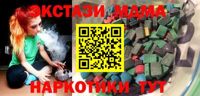 марки nbome Краснокаменск