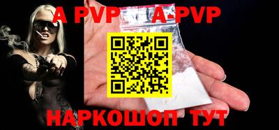 мет Краснодар