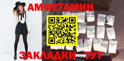 мет Краснодар