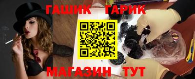марки nbome Краснокаменск
