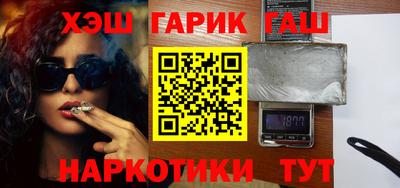 мет Краснодар