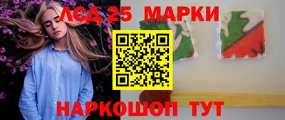 марки nbome Краснокаменск