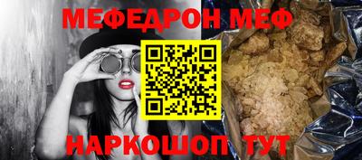 марки nbome Краснокаменск
