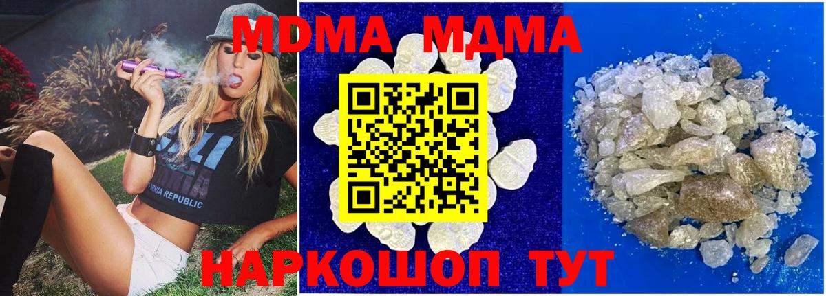 NBOMe  Вход с VPN  Кокаин  Меф МЯУ МЯУ   Кимовск  Кодеин  ГАШ  Метадон  Канабис 