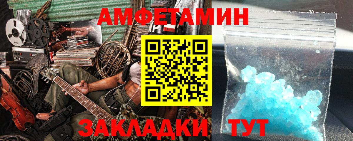 Первитин винт Кимовск