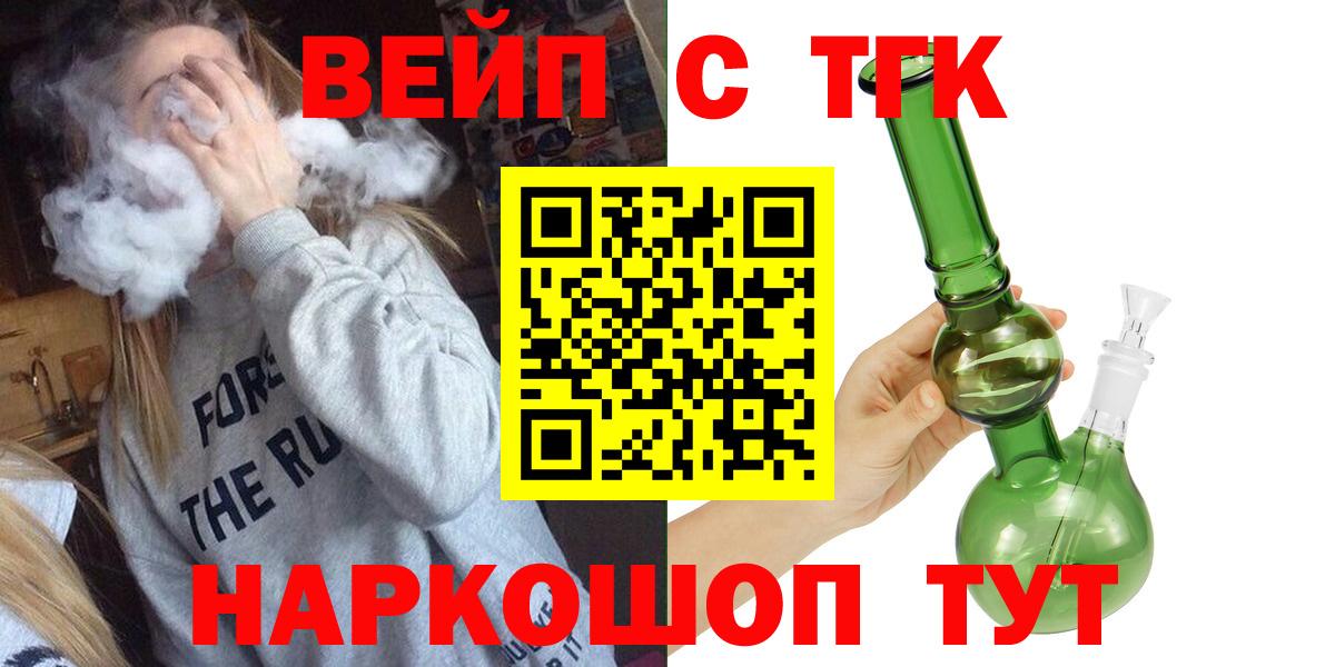 Дистиллят ТГК концентрат Кимовск
