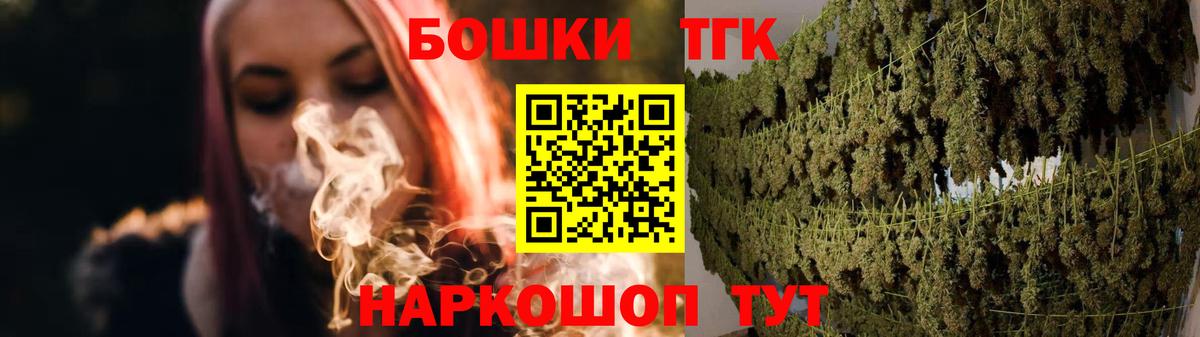 Марихуана план  Вход с VPN  Бошки марихуана гибрид  Кимовск 